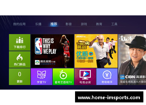 免费NBA直播在线观看，腾讯视频全程实况解说