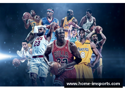 NBA风格新篮球时代：挑战传统，超越极限