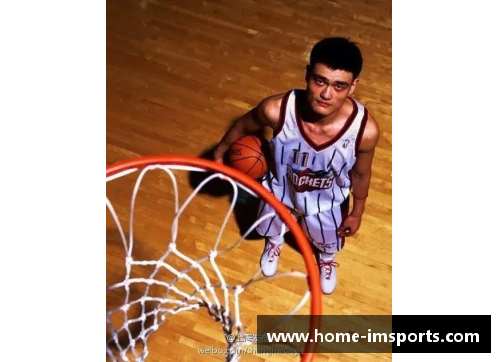 姚明：NBA征战岁月，巅峰总得分纪录与中国篮球影响力