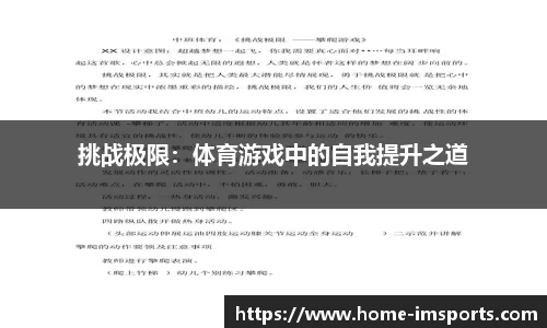im体育官网