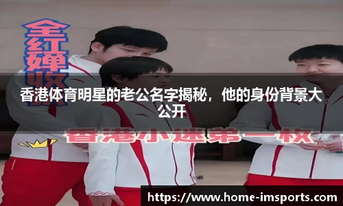 im体育官网