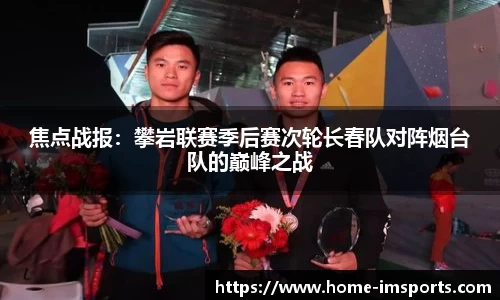 im体育官网