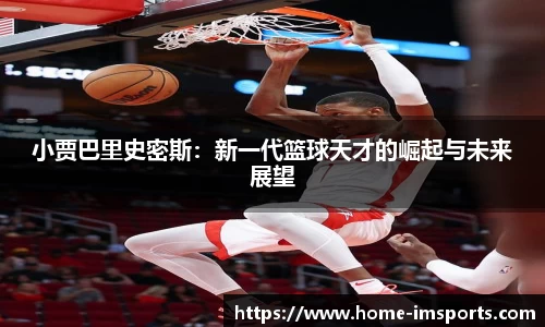 im体育官网